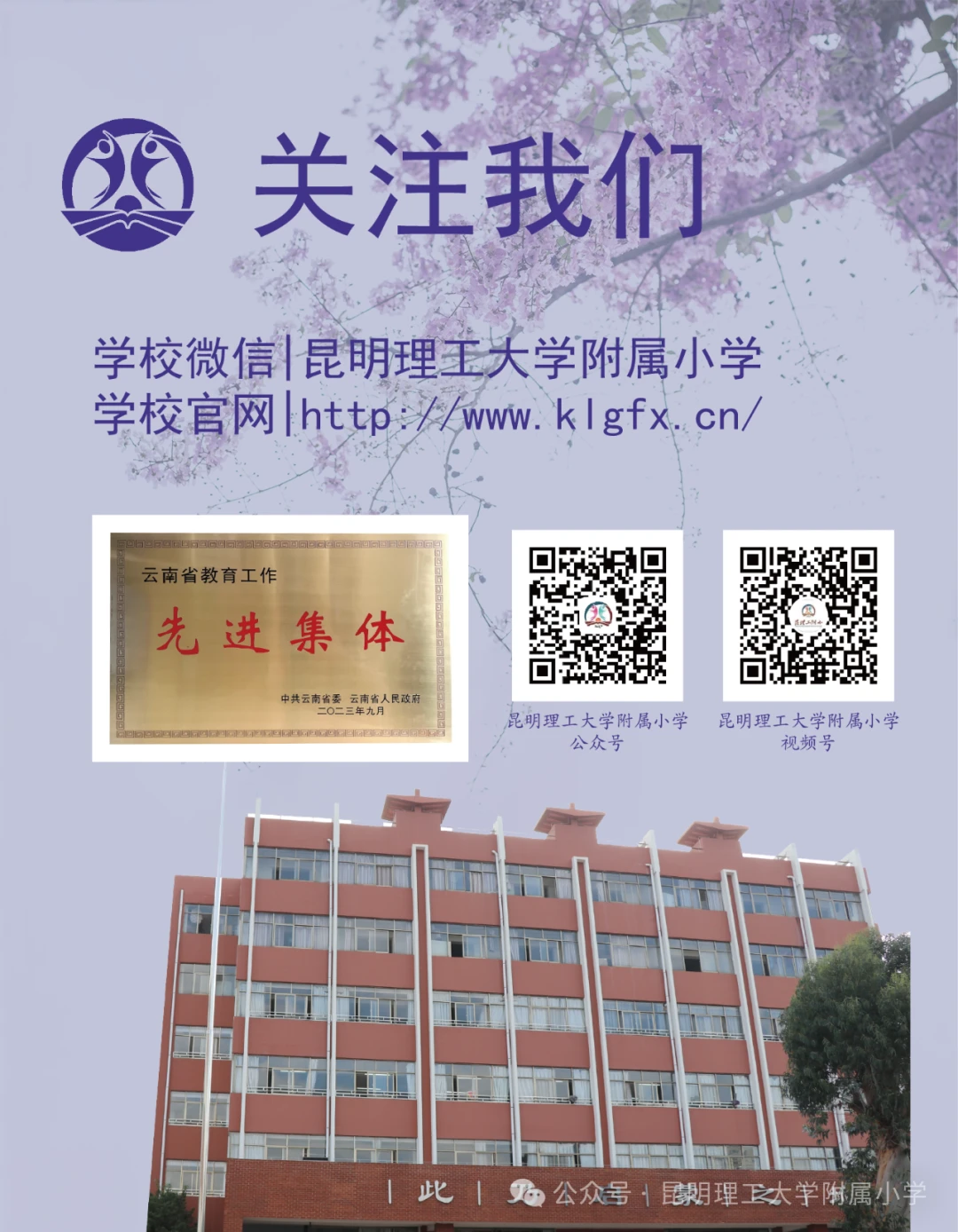 如何制定智能篮球训练计划_0